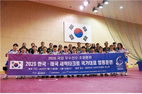 세팍타크로 여자 대표팀이 태국 랏차부리 클럽 선수단과 기념 촬영하고 있다.